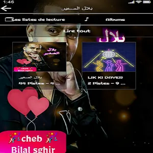 cheb bilal sghir toppp screenshot 1
