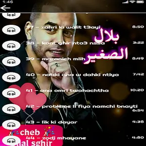 cheb bilal sghir toppp screenshot 3