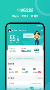 Wealhub screenshot 0