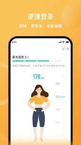 Wealhub screenshot 1
