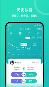 Wealhub screenshot 2