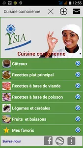 La cuisine comorienne screenshot 0