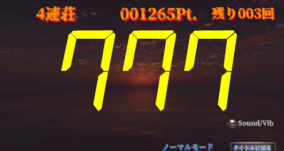 93%Rushチャレンジ!! その連荘どこまで続く?! screenshot 1