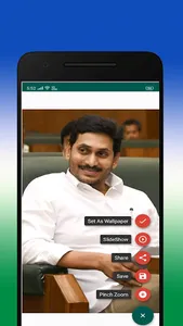Ap CM YS Jagan Mohan Reddy screenshot 7