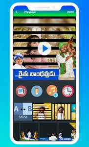 YS Jagan Photo to Video Maker  screenshot 1
