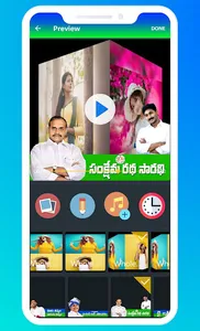 YS Jagan Photo to Video Maker  screenshot 2