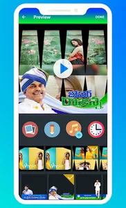 YS Jagan Photo to Video Maker  screenshot 3