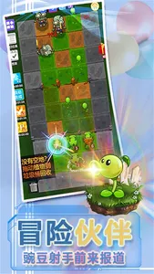 Rainbow   monster Survivor screenshot 0
