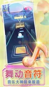 Rainbow   monster Survivor screenshot 1