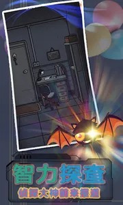 Rainbow   monster Survivor screenshot 13