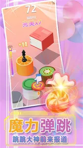 Rainbow   monster Survivor screenshot 2