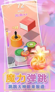 Rainbow   monster Survivor screenshot 7