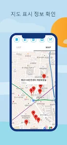 MyLocation screenshot 13