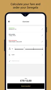 Seregela Passenger screenshot 2
