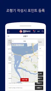 털보낚시 - 루어낚시 전문 쇼핑몰 screenshot 4