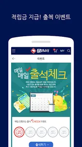 털보낚시 - 루어낚시 전문 쇼핑몰 screenshot 9