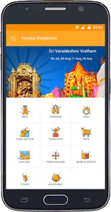 Kanaka Durga Temple, Vijayawad screenshot 0