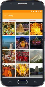 Kanaka Durga Temple, Vijayawad screenshot 2
