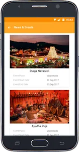 Kanaka Durga Temple, Vijayawad screenshot 3
