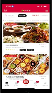 Eastern Commerce Co., Ltd. screenshot 1