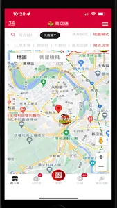Eastern Commerce Co., Ltd. screenshot 2