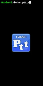 touchPTT(Donate) screenshot 0
