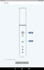 Benhow screenshot 11