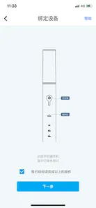 Benhow screenshot 2