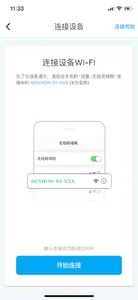 Benhow screenshot 3