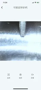 Benhow screenshot 4