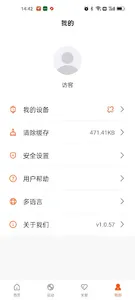 HealthWear screenshot 1