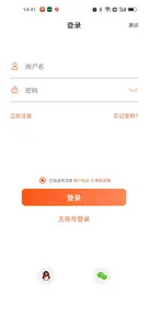 HealthWear screenshot 5