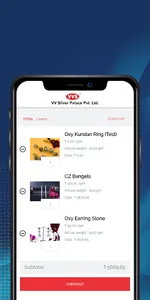 VVS screenshot 1