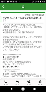 タイ古式マッサージ癒源 screenshot 1