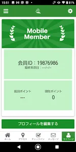 タイ古式マッサージ癒源 screenshot 2