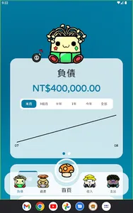 WealthGuGu - Money Buddy screenshot 10