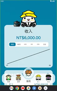 WealthGuGu - Money Buddy screenshot 11
