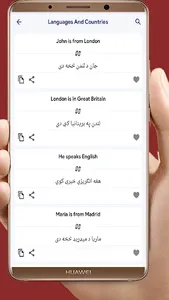 Pashto Learning App screenshot 2