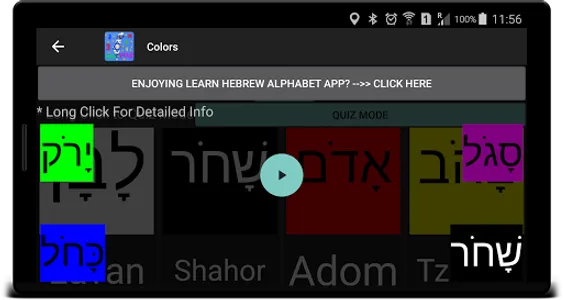 Learn Hebrew Alphabet screenshot 11