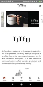 Yumaju App screenshot 0