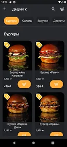 Moon Burger screenshot 0
