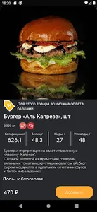 Moon Burger screenshot 1