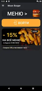 Moon Burger screenshot 3
