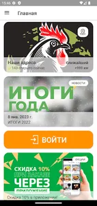 Еврик screenshot 0