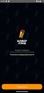 Еврик screenshot 6