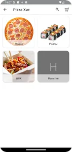 Pizza ХИТ screenshot 2