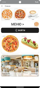 YUMA PIR - Лучший ресторан screenshot 0