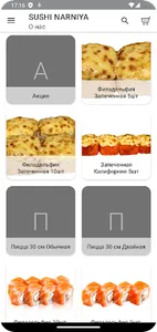 Sushi Narniya screenshot 0