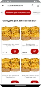 Sushi Narniya screenshot 1
