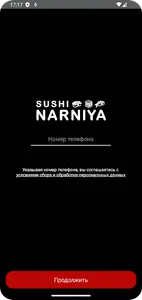 Sushi Narniya screenshot 3